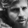 Кудяршов Дмитро Андрійович