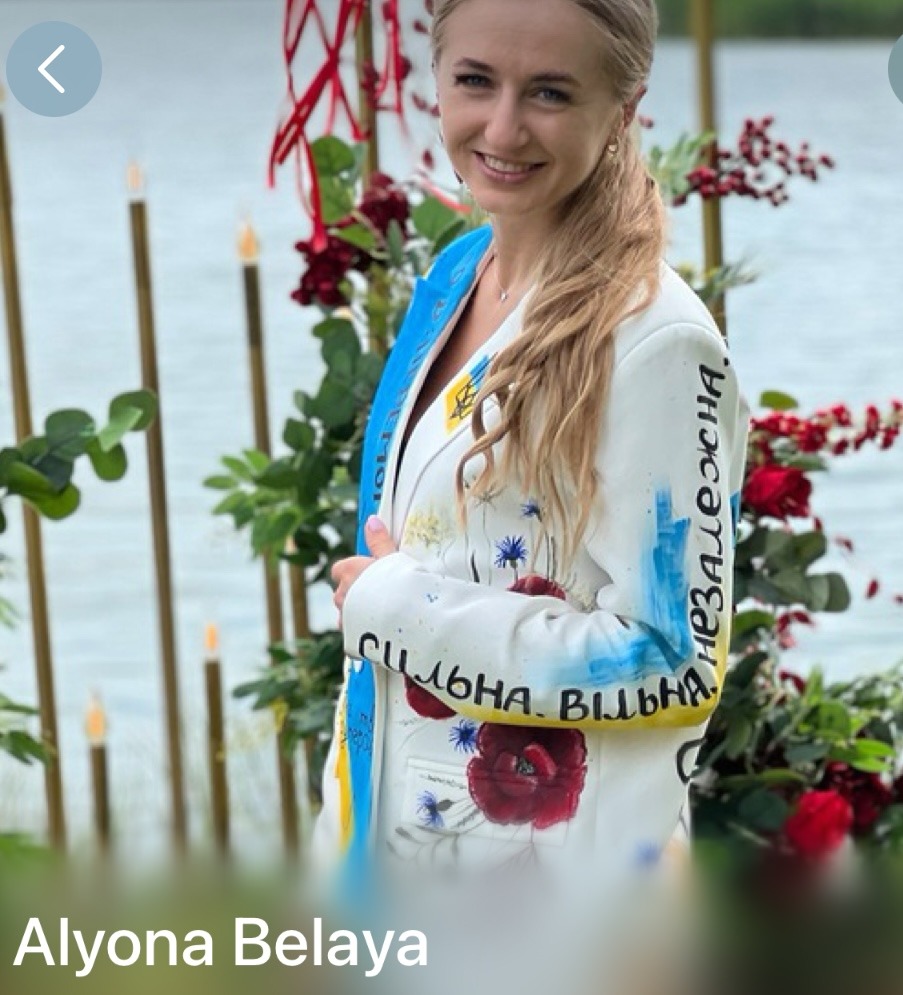Біла Олена